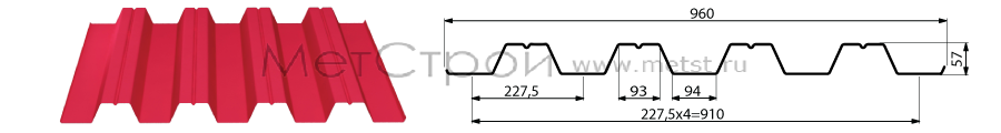 ���������� �57-900