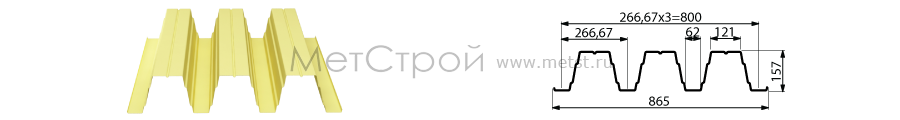 Профнастил Н157-800