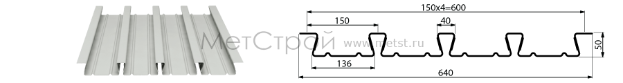 Профнастил Н50Z-600