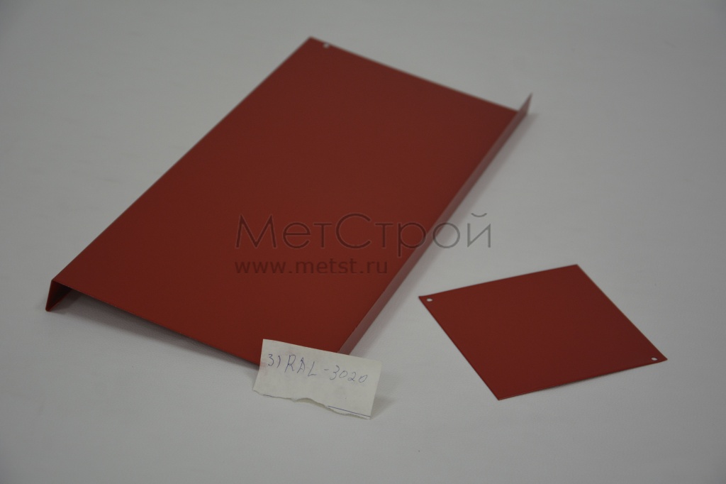 Доборный элемент из оцинкованной стали 
с полимерным покрытием цвета RAL 3020 насыщенный красный (2)