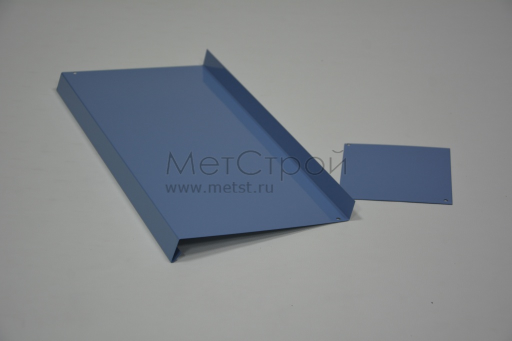 Доборный элемент из оцинкованной стали 
с полимерным покрытием цвета RAL 5024 пастельно-синий